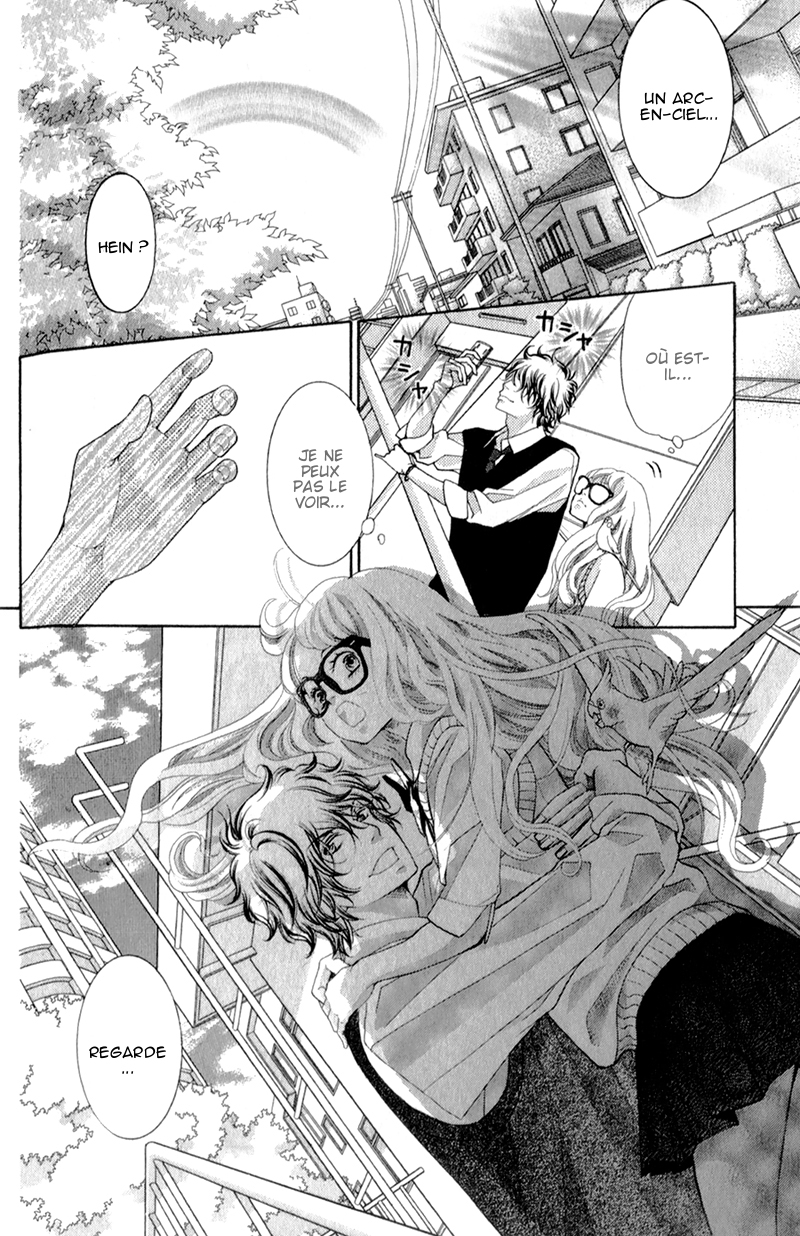 img Kyo no Kira-kun 14